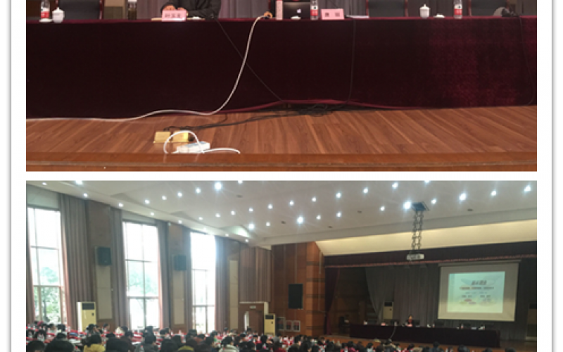 TPS大型培训课在金华顺利召开(2015年12月23日)