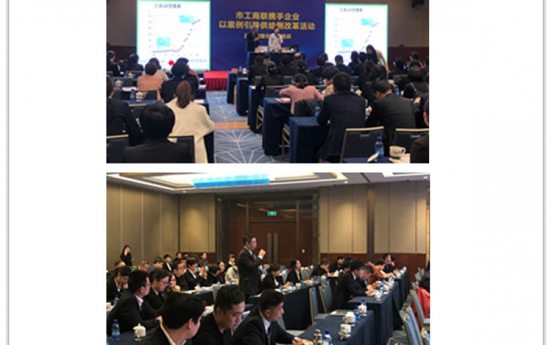 酒店精细化管理培训”在湖州饭店碧浪厅顺利召开(2017年11月07日)