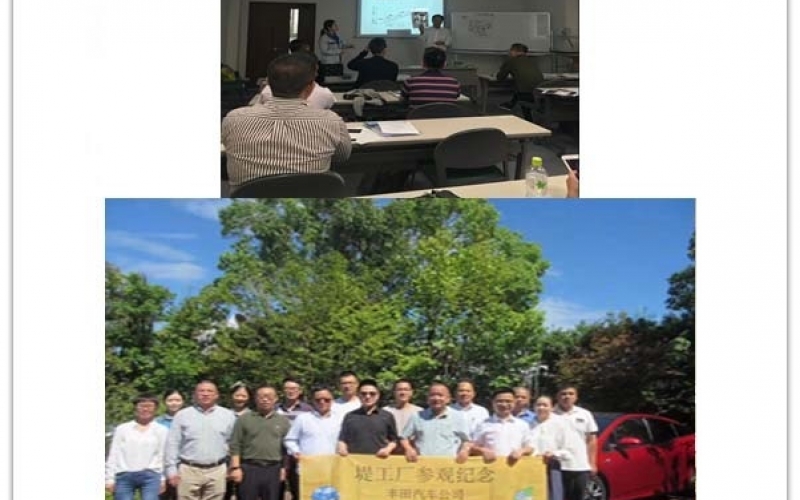 日本研修纪实(2018年09月02日)