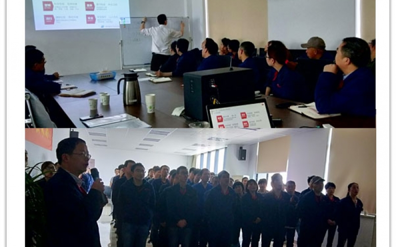 浙江创凯机电科技有限公司6S管理启动会议(2019年04月18日)