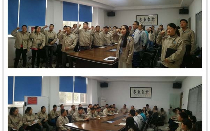 长兴明旺橡塑科技股份有限公司6S管理项目启动大会(2019年11月07日)