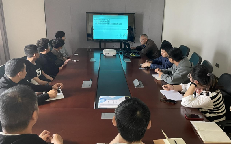 湖州永汇水处理工程有限公司仓库管理培训圆满结束(2022年4月26日）)