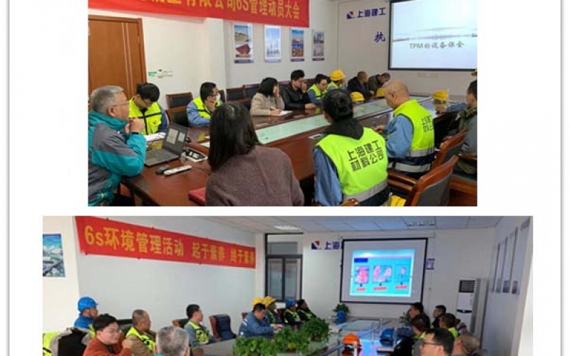 让TPM渗透到企业的每一个角落(2020年11月25日)