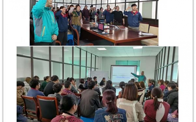 湖州德卡斯电子有限公司启动大会(2021年04月10日)