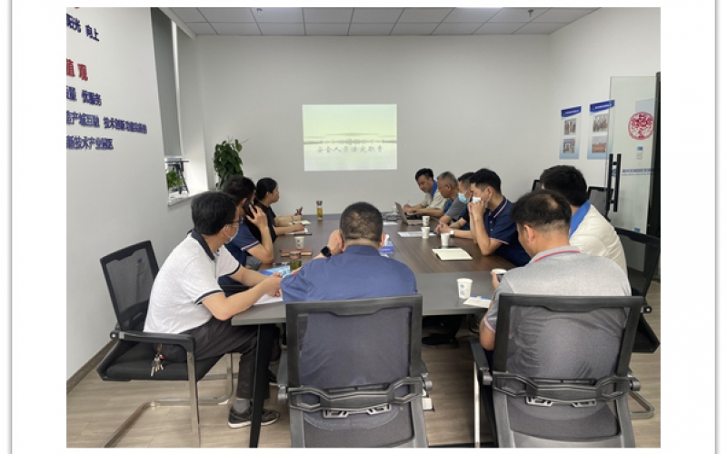 物流装备产业园安全生产公益培训(2021年06月09日)